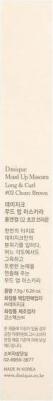 Mood Up Mascara, Long & Curl, 2 оттенка коричневого, 7,5 г – фото 11
