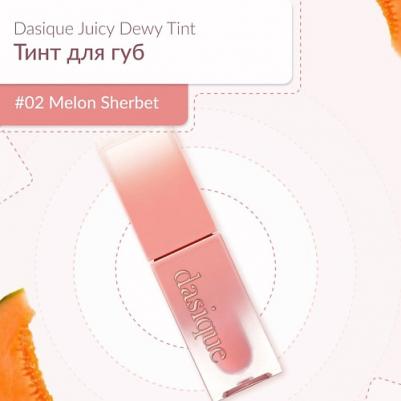 Тинт для губ Juicy Dewy 3.5 г 8809581532595 – фото 2