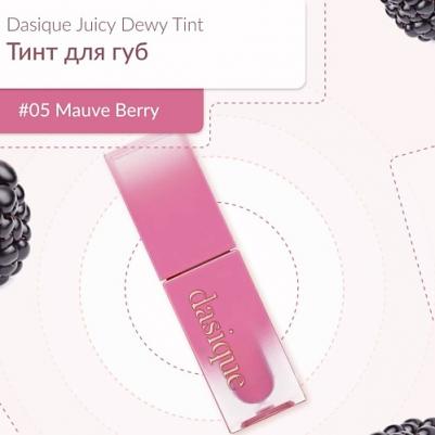 Тинт для губ Juicy Dewy 3.5 г 8809581532625 – фото 3