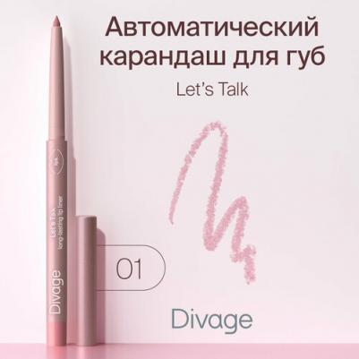 Автоматический карандаш для губ Lets Talk long-lasting lip liner Ж Тон 01