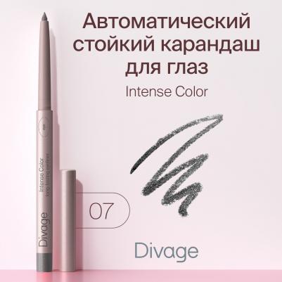 Автоматический Стойкий Карандаш Для Глаз Intense Color Ж Товар Тон 07 – фото 2