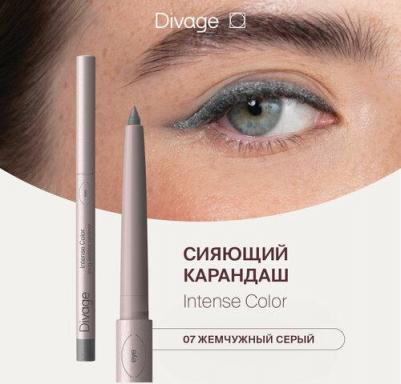 Автоматический Стойкий Карандаш Для Глаз Intense Color Ж Товар Тон 07 – фото 7