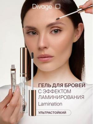 Гель для бровей с эффектом ламинирования Lamination Brow Gel – фото 2
