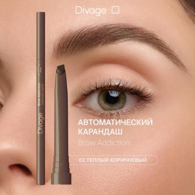 Карандаш для бровей автоматический Brow Addiction, Тон 02 теплый коричневый – фото 4