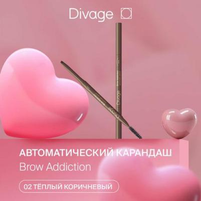 Карандаш для бровей автоматический Brow Addiction, Тон 02 теплый коричневый – фото 7