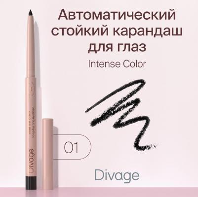 Карандаш для глаз intense Color long-lasting eyeliner автоматический стойкий тон 01 – фото 13