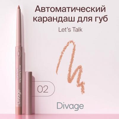 Карандаш для губ автоматический Lets Talk long-lasting lip liner Тон 02