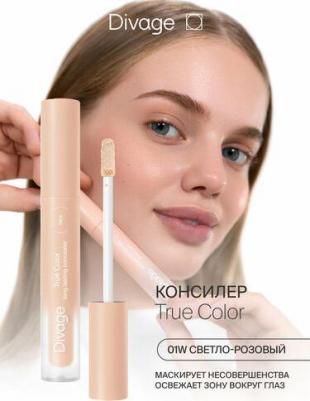 Консилер для лица True Color тон № 01W – фото 8