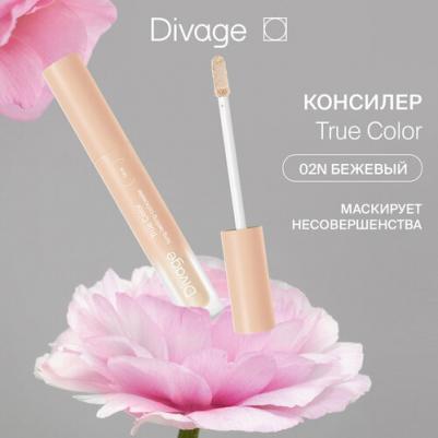 Консилер для лица True Color тон № 02N
