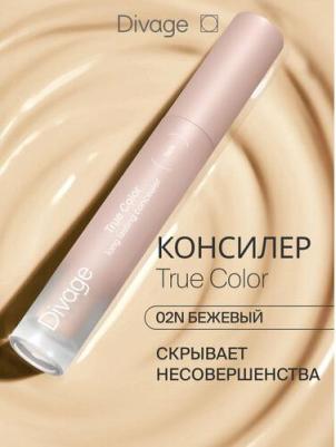 Консилер для лица True Color тон № 02N – фото 4