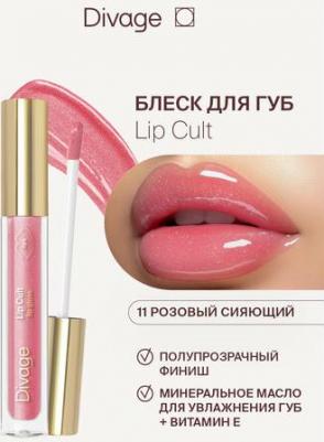 Lip Gloss Lip Cult Ж Товар № 11 – фото 1
