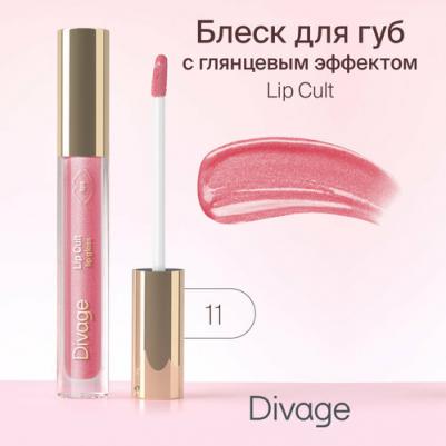Lip Gloss Lip Cult Ж Товар № 11