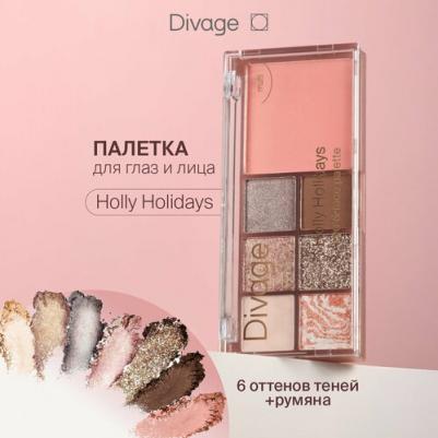 Мультифункциональная палетка для лица Holly Holidays – фото 6