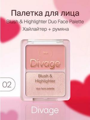 Палетка для лица Blush & Highlighter Duo Face т.02 Розовый-розовое золото 8 г