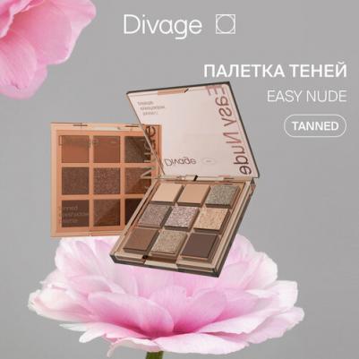 Палетка теней для век Easy Nude Tanned eyeshadow palette 9г – фото 2