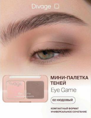 Палетка теней для век Eye game eyeshadows 4.5 г 4680245031456 – фото 7