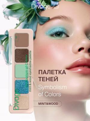 Палетка теней для век Symbolism of Colors Mint&Wood – фото 3