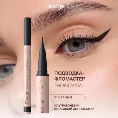 Подводка-фломастер С Кистью Perfect Arrow Тон 01 1мл – фото 1