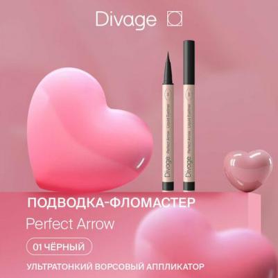 Подводка-фломастер С Кистью Perfect Arrow Тон 01 1мл – фото 2
