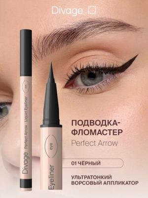 Подводка-фломастер С Кистью Perfect Arrow Тон 01 1мл – фото 3