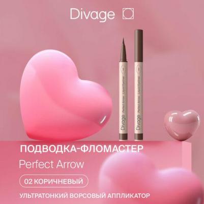 Подводка-фломастер С Кистью Perfect Arrow Тон 02 1мл – фото 1