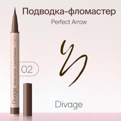 Подводка-фломастер С Кистью Perfect Arrow Тон 02 1мл