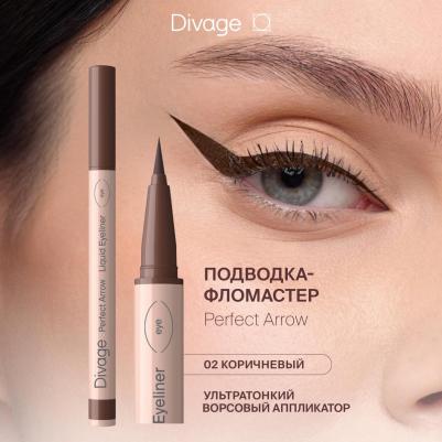 Подводка-фломастер С Кистью Perfect Arrow Тон 02 1мл – фото 2