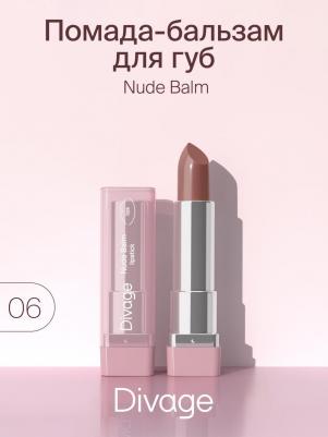 Помада-бальзам для губ Nude Balm Lipstick, тон 06 – фото 1
