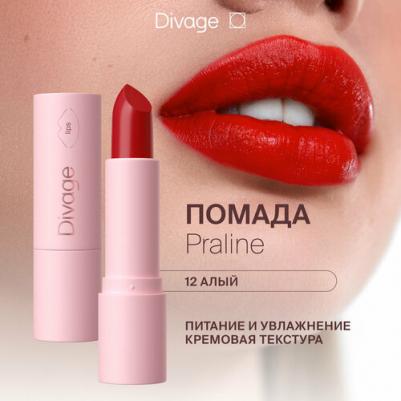 Помада для губ кремовая Praline тон 15 mysterious kiss винная – фото 4