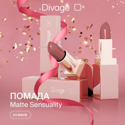 Помада для губ матовая Matte Sensuality Lipstick тон 03 – фото 3