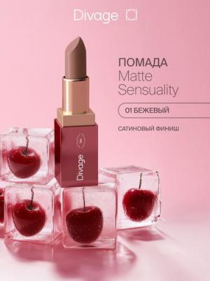 Помада для губ Matte Sensuality Lipstick тон 01 – фото 7