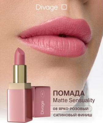 Помада для губ Matte Sensuality Lipstick тон 08 – фото 2
