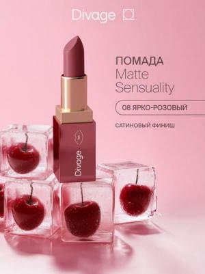 Помада для губ Matte Sensuality Lipstick тон 08 – фото 4