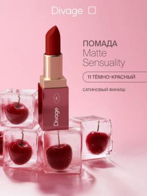 Помада для губ Matte Sensuality Lipstick тон 11 – фото 1