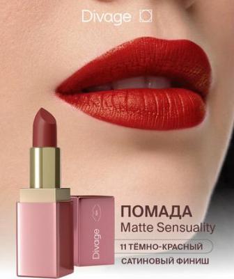Помада для губ Matte Sensuality Lipstick тон 11 – фото 6