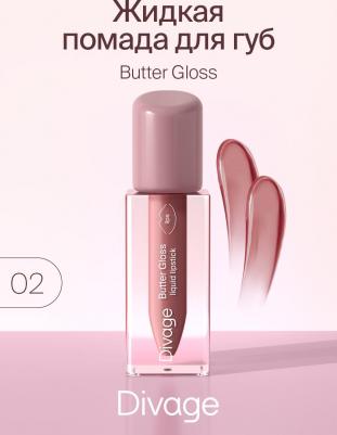 Помада для губ жидкая сатиновая Butter Gloss Liquid Lipstick тон 02 – фото 7