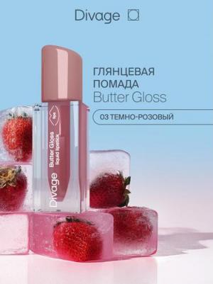 Помада для губ жидкая сатиновая Butter Gloss Liquid Lipstick тон 03 – фото 9
