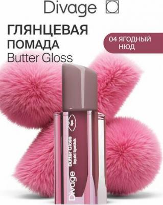 Помада для губ жидкая сатиновая Butter Gloss Liquid Lipstick тон 04 – фото 9