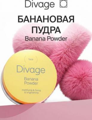 Пудра для лица Пудра рассыпчатая для лица – фото 15