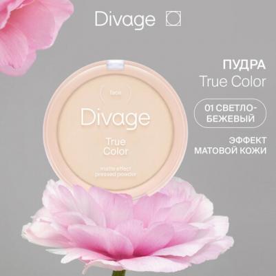 Пудра компактная True Color Fair тон №01 – фото 7