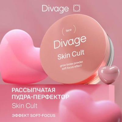 Пудра рассыпчатая сияющая для лица Skin Cult Glow Loose Powder, 7 г – фото 1