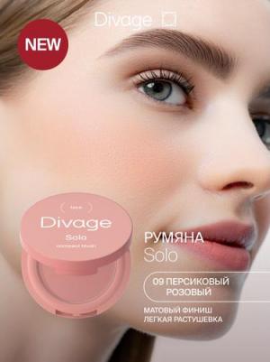 Румяна для лица компактные Solo Compact Blush Тон 09 rosy peach персиковый розовый – фото 2