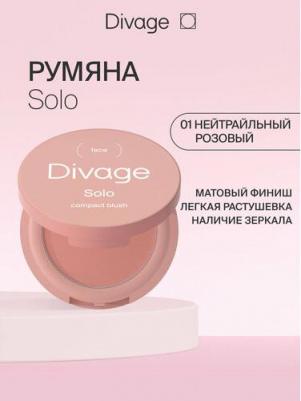 Румяна компактные Solo Compact Blush, тон 01 – фото 3
