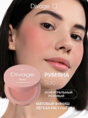 Румяна компактные Solo Compact Blush, тон 01 – фото 5