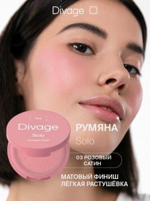 Румяна компактные Solo Compact Blush, тон 03 – фото 6