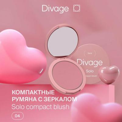 Румяна компактные Solo Compact Blush, тон 04 – фото 6