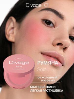 Румяна компактные Solo Compact Blush, тон 04 – фото 11