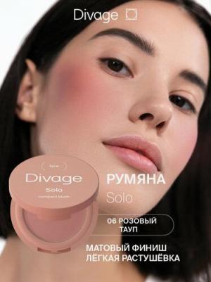 Румяна компактные Solo Compact Blush, тон 06 – фото 6