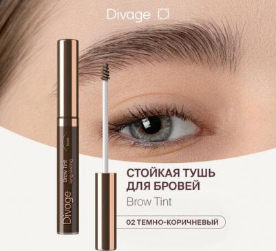 Стойкий тинт для бровей Brow Tint long-lasting тон 02 – фото 6