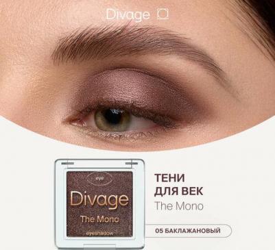 Тени для век компактные кремовые блестящие The Mono Тон 05 баклажан – фото 6